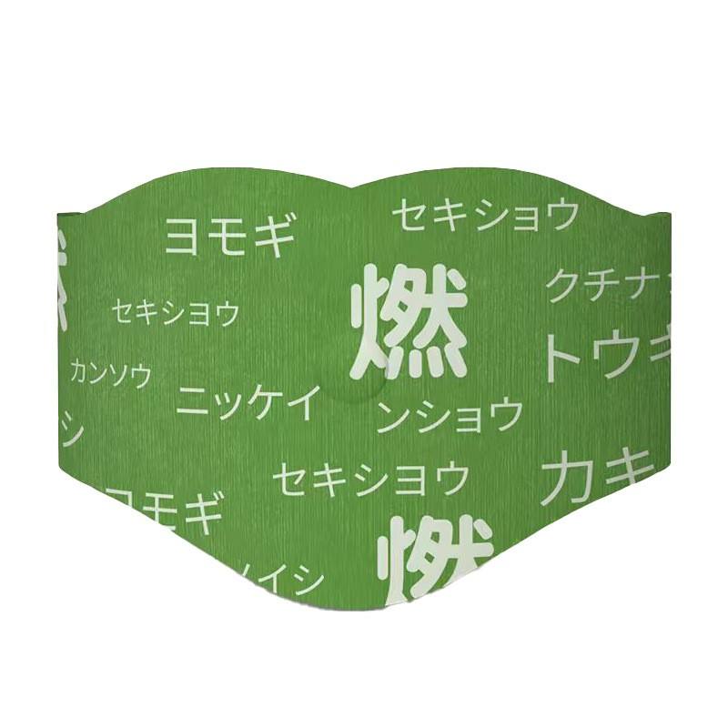 Balance Patch - Japanese Herbal Patch
